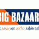 Kishore Biyani adds another first with Big Bazaar Direct