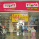 Toonz Retail eyes kidswear Business in Smaller towns